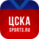 ХК ЦСКА - онлайн новости 2022 APK