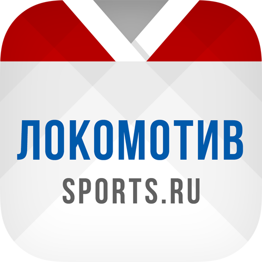 ХК Локомотив - новости 2022