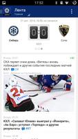 ХК Сибирь - новости 2022 bài đăng