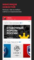 Лига 1. Чемпионат Франции 2022 poster
