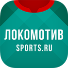 ФК Локомотив Москва — 2022 icône