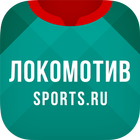 ФК Локомотив Москва — 2022 иконка