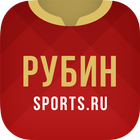 ФК Рубин - новости онлайн 2022 আইকন