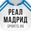 ФК Реал Мадрид - новости 2023 APK