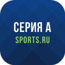APK Серия А. Чемпионат Италии 2022