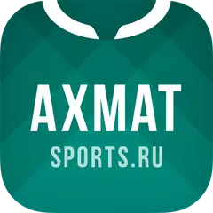 Скачать ФК Ахмат - новости 2022 APK