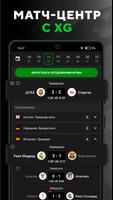 Sports.ru syot layar 2