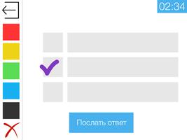 Lecture Racing. Student постер
