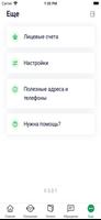 Волгоградэнергосбыт Plakat