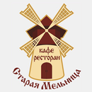 Старая Мельница. Истра APK