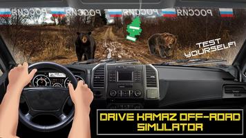 Drive KAMAZ Off-Road Simulator syot layar 2