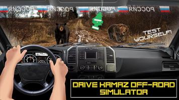 Drive KAMAZ Off-Road Simulator captura de pantalla 2