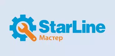 StarLine Master