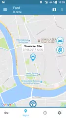 Скачать StarLine APK