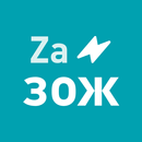 ZaЗОЖ APK