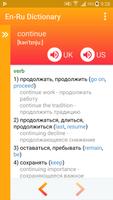 English-Russian Dictionary (Ан capture d'écran 1