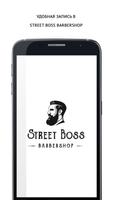 Street Boss Barbershop پوسٹر
