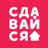 Сдавайся: экстранет Суточно.ру APK