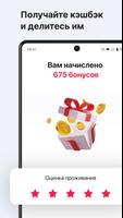 СУТОЧНО.РУ: отели, квартиры تصوير الشاشة 2
