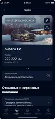 My Subaru APK download