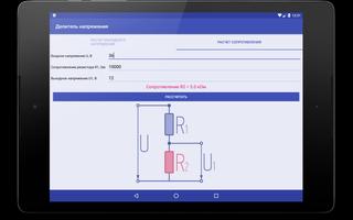 Делитель напряжения syot layar 3