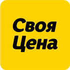 Такси Своя Цена (Уфа) icon