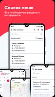 SYNERGY CRM الملصق