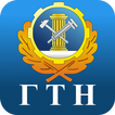 Экзамен ГТН