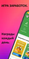 Птицевод الملصق