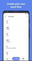 Learn Chinese with flashcards! Ekran Görüntüsü 2