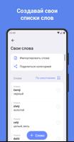 Чешский скриншот 2