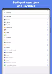 Скачать Корейский язык: учить слова XAPK