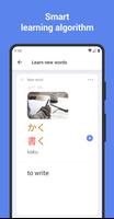 Learn Japanese JLPT vocabulary الملصق