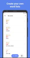 Learn Japanese JLPT vocabulary captura de pantalla 2