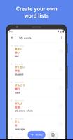 Learn Japanese JLPT vocabulary capture d'écran 2