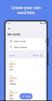 Learn Japanese JLPT vocabulary تصوير الشاشة 2