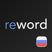 ”Learn Russian with Flashcards!