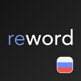 Learn Russian with Flashcards! APK