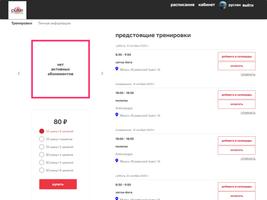 Pulse в Минске captura de pantalla 3
