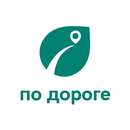По дороге APK