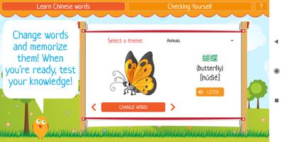 Learn Chinese words poster