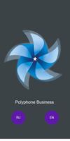 Polyphone Business 스크린샷 1