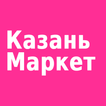 Казань маркет - магазины