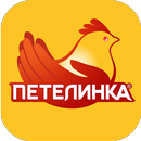 "Моя Петелинка" — копи баллы и APK