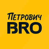 Петрович BRO