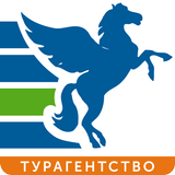 APK Пегас Туристик - Турагентство