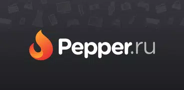 Pepper.ru - Скидки и Промокоды