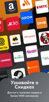 Pepper.ru تصوير الشاشة 1