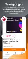 Pepper.ru تصوير الشاشة 2