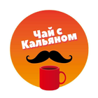 Кальян FM icon